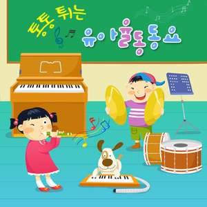 원피스(TV 만화 주제가)