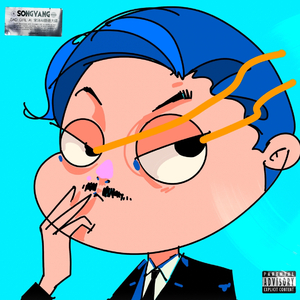 张大千的Bad Girl （国风版）