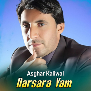 Pur Zra Prata Tora Bala Da