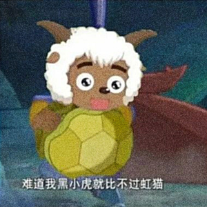 舔狗与恋爱脑(prod.YoungMarkin)