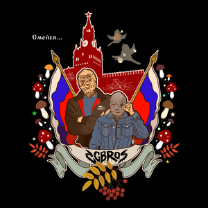 Папаша