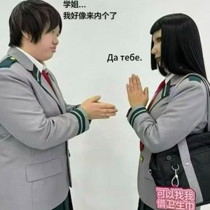吉他张和索菲亚小帕