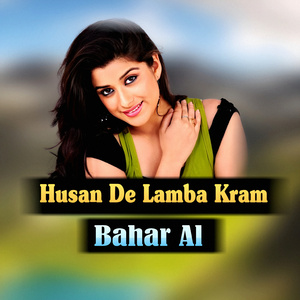 Khpal Qesmat Ta Hayran Yam