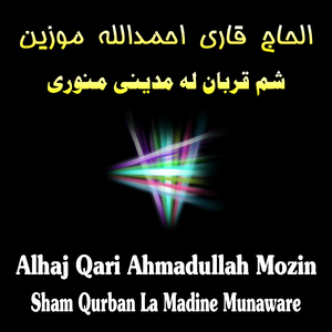 Shahed Shahed Akhtara