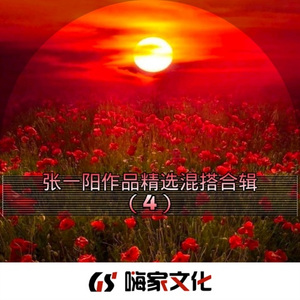 Gam Gam 太空旋律 (DJ修改版)
