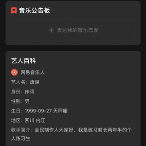 春雨里洗过的太阳.WAV