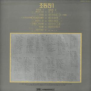 다시 부르는 노래