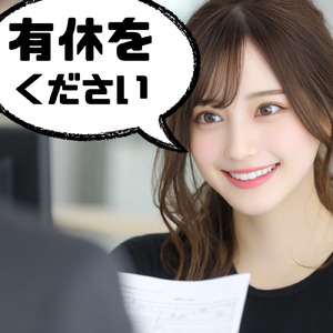 全国定時前退勤協会