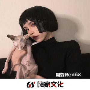 爱一点 (DJ咚鼓版)