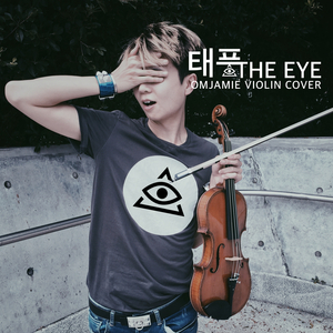 태풍 (The Eye)