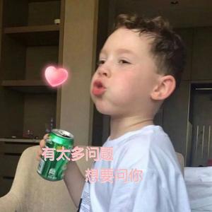 有太多问题想要问你(Prod By RoyalBoi)