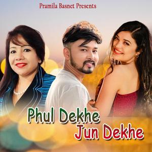PHUL DEKHE JUN DEKHE (feat. (feat.Samikshya Adhikari, Kiran Bhujel)
