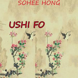 Ushi Fo