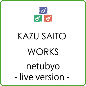 熱病 (feat. MIHO) [LIVE@aoyama ongakushitsu 2006.0421]
