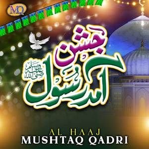 Zindagi Da Maza Aawey