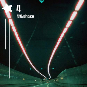 这城市风总是很大