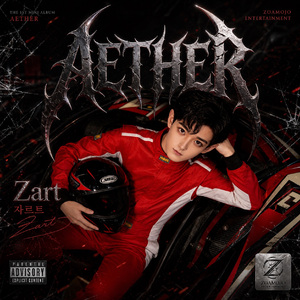 AETHER