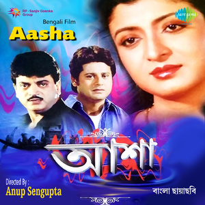 Gaaner Pranamtuku