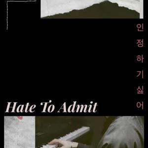Hate To Admit (인정하기 싫어) (English cover)