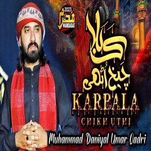 Karbala Cheekh Uthi