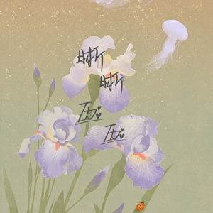下雨了是我在想你