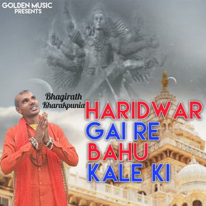 Haridwar Gai Re Bahu Kale Ki