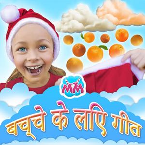 उपहार बारिश