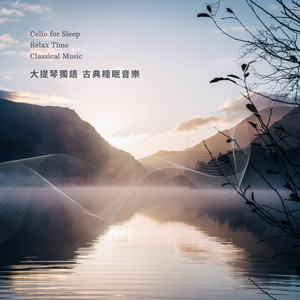 艾尔加 爱的礼赞