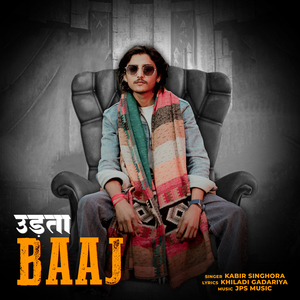 Udata Baaj