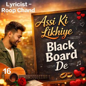 Assi Ki Likhiye Black Board De