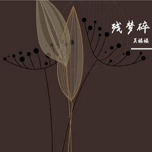 一幅旧画