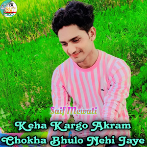 Keha Kargo Akram Chokha Bhulo Nehi Jaye