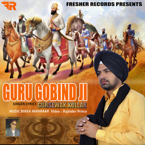 Guru Gobind Ji