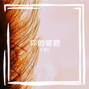 霓虹下与你邂逅的雨巷浪漫(1)