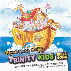 금과은 나 없어도