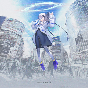 ヨロコビ (feat. 可不)