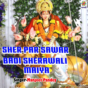 Sher Par Sawar Badi Sherawali Maiya