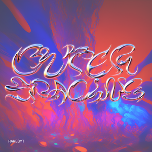 【Free】"PHNCH" - Pop Smoke x Drill Type Beat