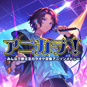 only my railgun (Radio Edit Cover)