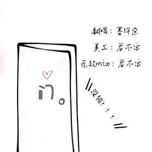 门没锁（片段）