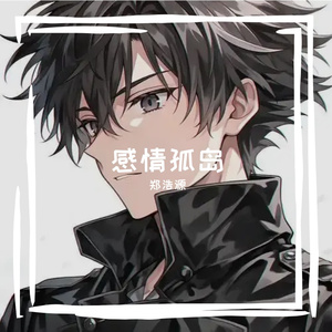 幸福的味道-整曲