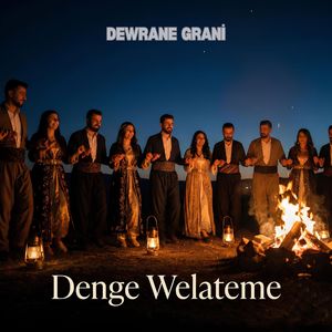 Dewrane Grani