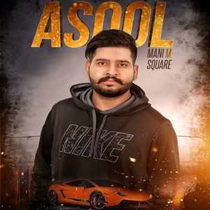 Asool