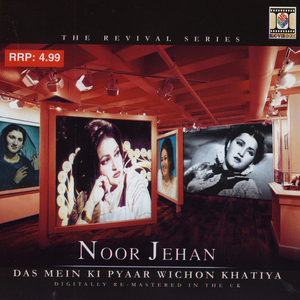 Tainu Takdi Na Rajaan