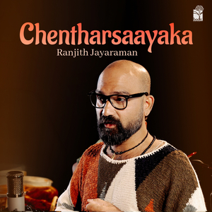 Chentharsaayaka - Bihag
