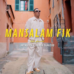 Mansalam Fik