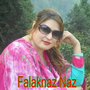 Chi Zan La Wanisam Janan