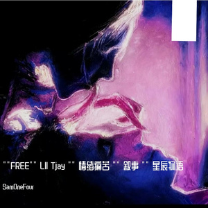 ""FREE"" Lll Tjay "" 情绪痛苦 "" 叙事 "" 星辰物语