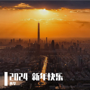 标准录音47_20231226_215731