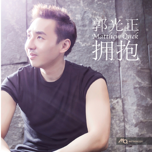 你最甜蜜 (Ni Zui Tian Mi)